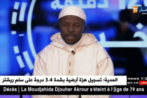 عبد الكريم قدي:يتحدث عن أسباب تفشي ظاهرة الخلع في المجتمع الجزائري