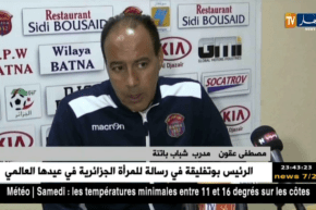 المحترف الثاني/ شباب باتنة يتعادل بهدفين لمثلهما أمام جمعية عين مليلة