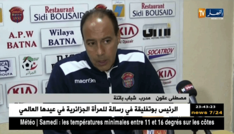 المحترف الثاني/ شباب باتنة يتعادل بهدفين لمثلهما أمام جمعية عين مليلة