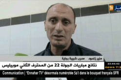 الجيسماس تخسر نقاط صراع المقدمة لصالح أبناء يما قورايا