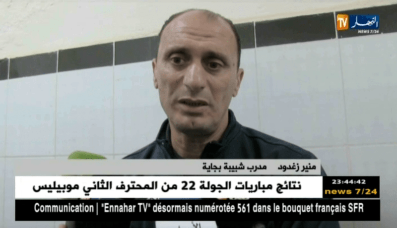 الجيسماس تخسر نقاط صراع المقدمة لصالح أبناء يما قورايا