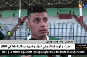 المحترف الثاني/ جمعية وهران تطيح بالضيف سريع غليزان