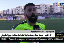 مولودية بجاية تفوز على وداد تلمسان وتلتحق بالصدارة