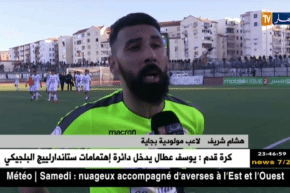 مولودية بجاية تفوز على وداد تلمسان وتلتحق بالصدارة