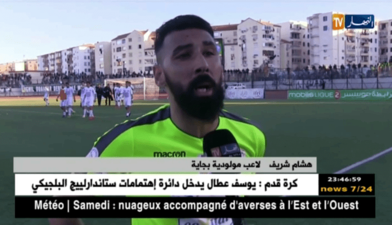 مولودية بجاية تفوز على وداد تلمسان وتلتحق بالصدارة