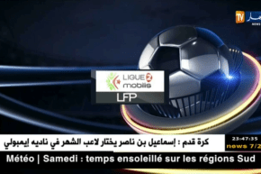 نتائج مباريات المحترف الثاني موبيليس – الجولة 22