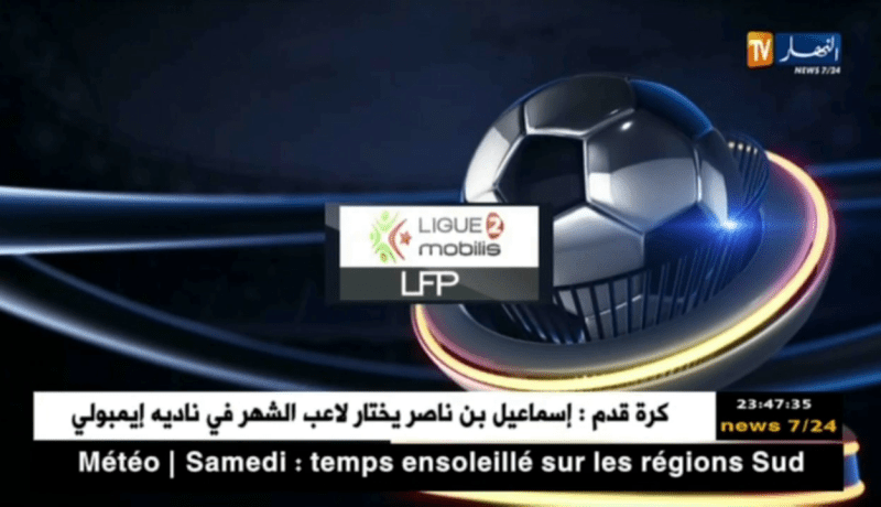 نتائج مباريات المحترف الثاني موبيليس – الجولة 22