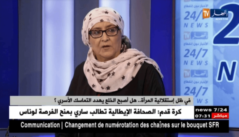 وردة مجاهد..غير ممكن الطلب من قاضي الأحوال الشخصية فك النزاع وحده بل يجب عليه الإستعانة بأطراف أخرى