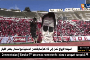 إتحاد عنابة يحسم داربي بونة ويواصل العزف في الصدارة