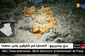 هزة أرضية بشدة 3 درجات تضرب ولاية سطيف