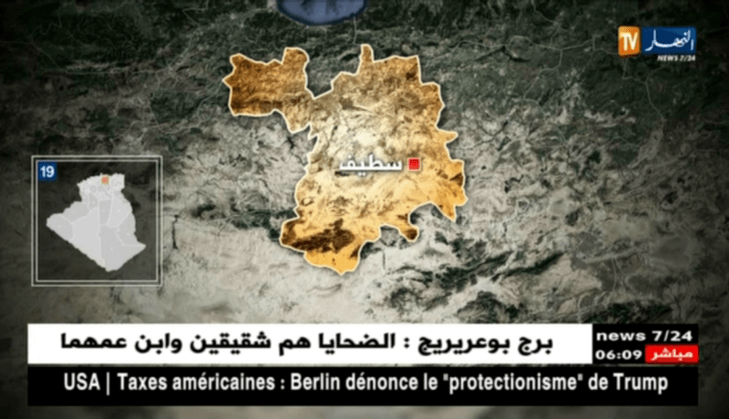 هزة أرضية بشدة 3 درجات تضرب ولاية سطيف