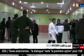 برج بوعريريج: وفاة 03 أطفال غرقا في بركة مائية بمنطقة طريق بياتة