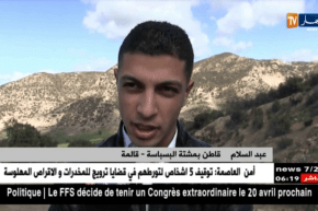 قالمة: سكان مشتة البسباسة يعيشون خارج مجال التغطية ويناشدون السلطات للتدخل