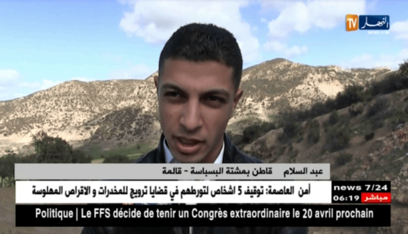 قالمة: سكان مشتة البسباسة يعيشون خارج مجال التغطية ويناشدون السلطات للتدخل