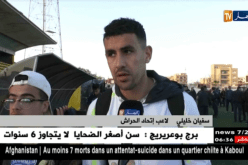 مدافع إتحاد الحراش يطمئن جماهير النادي بعد خروجه مصاباً أمام الكناري