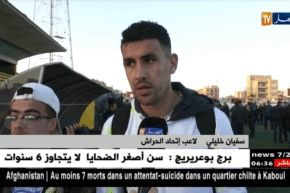 مدافع إتحاد الحراش يطمئن جماهير النادي بعد خروجه مصاباً أمام الكناري