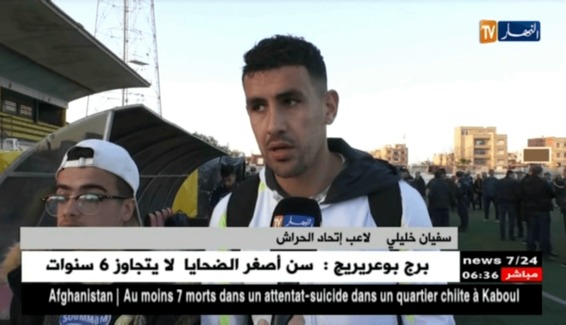 مدافع إتحاد الحراش يطمئن جماهير النادي بعد خروجه مصاباً أمام الكناري