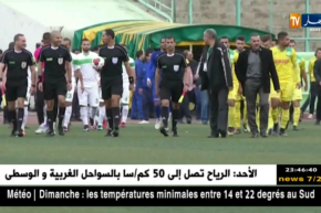 نهاية ساخنة تهدد الموسم الكروي.. و التحكيم و البرمجة أبرز التحديات