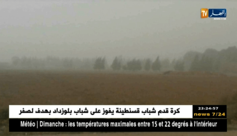 تيارت: عواصف رملية تشل حركة السير بالمناطق الجنوبية