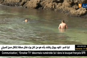 الطارف: إرتفاع درجات الحرارة يدفع بالمواطنين للشواطئ