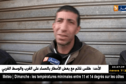 برج بوعريريج: 3 أطفال يلقون حتفهم في بركة ببلدية العناصر