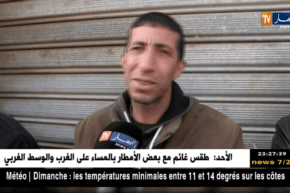 برج بوعريريج: 3 أطفال يلقون حتفهم في بركة ببلدية العناصر