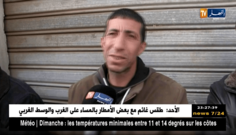 برج بوعريريج: 3 أطفال يلقون حتفهم في بركة ببلدية العناصر