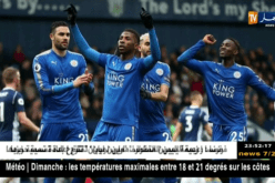 محرز يقود ليستر سيتي لليستر سيتيعلى واست بروميش بهدف وتمريرة حاسمة