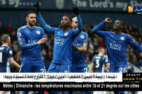 محرز يقود ليستر سيتي لليستر سيتيعلى واست بروميش بهدف وتمريرة حاسمة