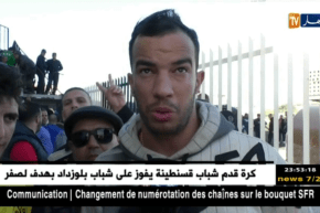 جمال بلعمري يؤكد إستئنافه التدريبات مع ناديه الشباب السعودي خلال 10 أيام  ويغلق باب المنتخب الوطني