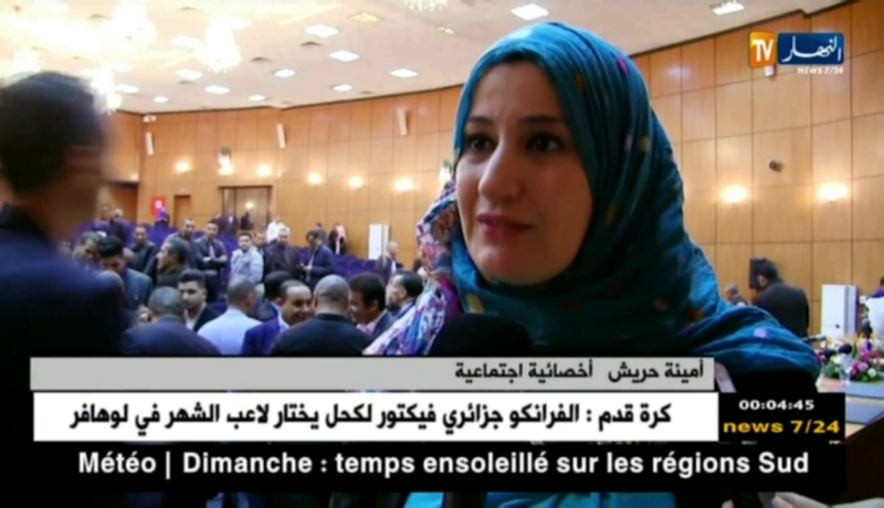 البليدة: الديموقراطية التشاركية سبيل للخروج بمقترحات مفيدة