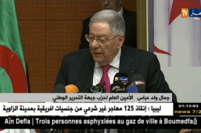 سياسة: الأفلان يكرم عددا من عائلات الشهيدات بمناسبة عيد المرأة