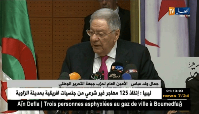 سياسة: الأفلان يكرم عددا من عائلات الشهيدات بمناسبة عيد المرأة