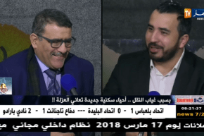 المدير العام للشركة: لا يوجد  أروقة خاصة بـ “إيتوزا”