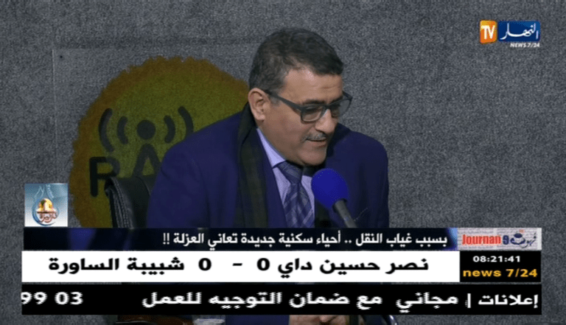 المدير العام لـ”ايتوزا”: “لبريفي” رفض العمل في الأحياء السكنية الجديدة