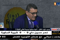 ايتوزا: لا يوجد عجز في النقل العمومي  بالعاصمة