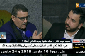 المدير العام لـ “ايتوزا”: الدولة تدعم النقل العمومي بـ50 بالمائة