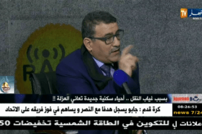 ايتوزا: 30 بالمائة من المواطنين لا يدفعون ثمن التذكرة