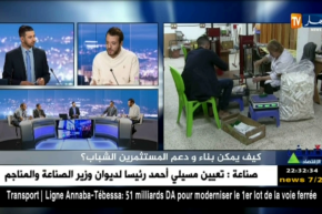 ضيف الإقتصاد: كيف يمكن بناء ودعم المستثمرين الشباب؟