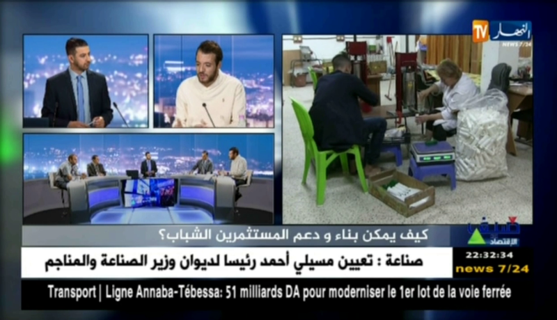 ضيف الإقتصاد: كيف يمكن بناء ودعم المستثمرين الشباب؟