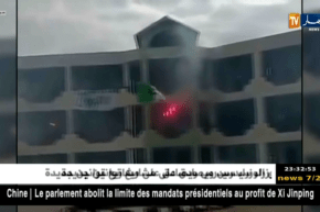 عنابة: أعمال شغب وسط ثانوية “بوطبة بشير” احتجاجا على الإمتحانات