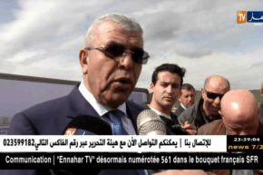 الطارف: إنطلاق ورشات أشغال الطريق السيار شرق غرب من قبل شركة صينية