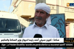 عين تموشنت: القبار.. قرية بين حدود ولايتين ويفصل بينها شارع