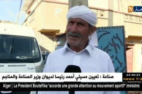 عين تموشنت: القبار.. قرية بين حدود ولايتين ويفصل بينها شارع