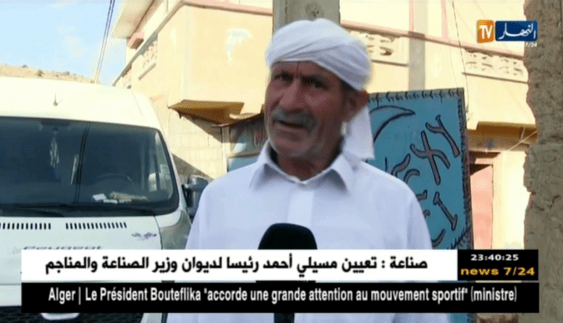 عين تموشنت: القبار.. قرية بين حدود ولايتين ويفصل بينها شارع