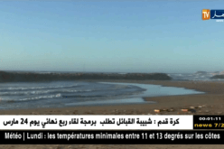 العاصمة: غرق مراهق في ال16 من عمره بشاطئ الرمال الذهبية بزرالدة