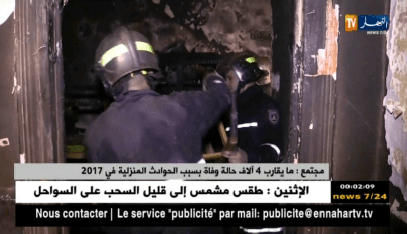 مجتمع: ما يقارب 4 آلاف حالة وفاة بسبب الحوادث المنزلية في 2017