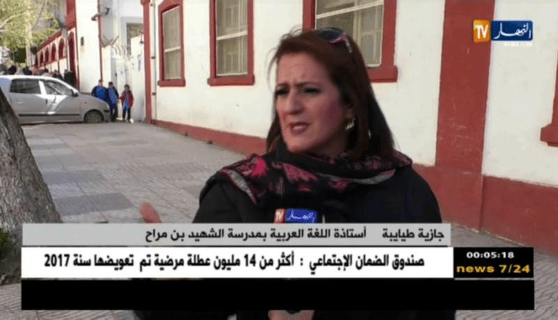 تربية: مدرستين في مدرسة واحدة بالبليدة.. تلاميذ يدفعون ثمن إهمال الجهات الوصية