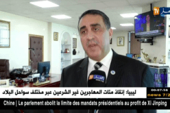 والي بومرداس يخرج عن صمته ويرد على انتقادات رواد مواقع التواصل الإجتماعي