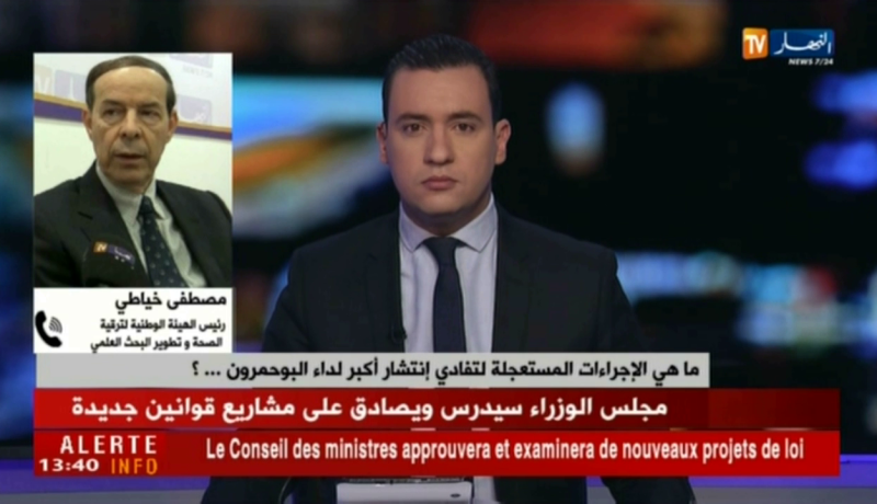 مصطفى خياطي/ هذه هي الإجراءات المستعجلة لتفادي إنتشار أكبر لداء البوحمرون ..؟